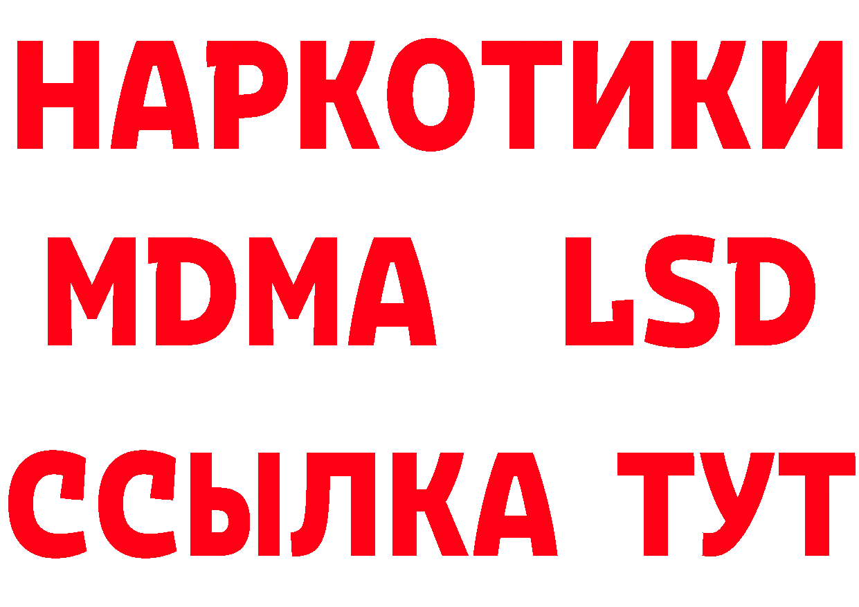 МЕТАМФЕТАМИН Methamphetamine ССЫЛКА маркетплейс omg Далматово